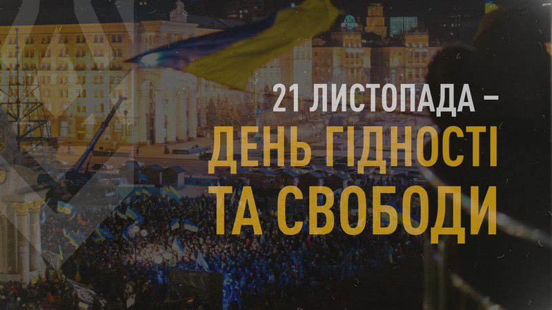 У програмі заходів, що відбуватимуться 94 дні, — флешмоби, екскурсії, презентації видань